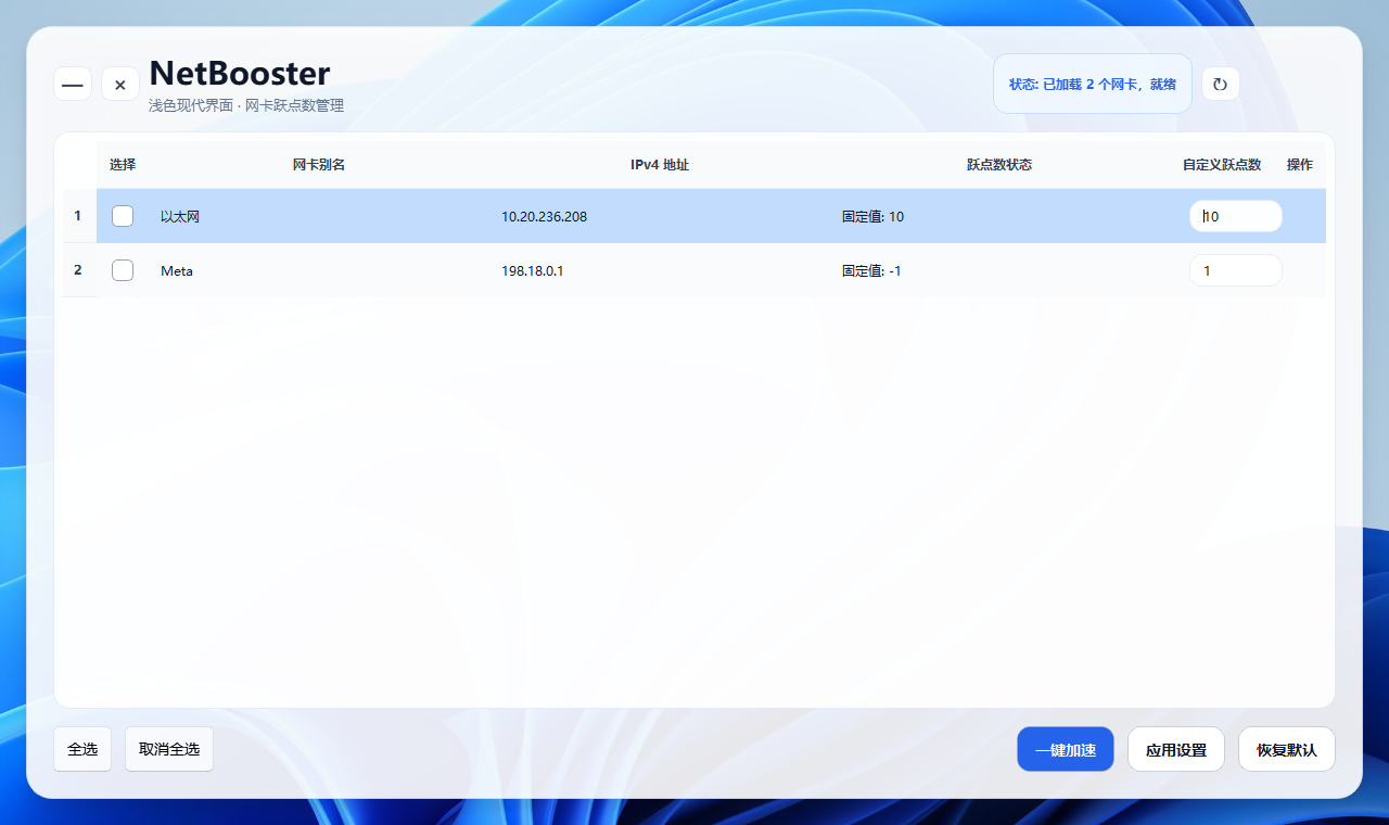 HypoMux screenshot